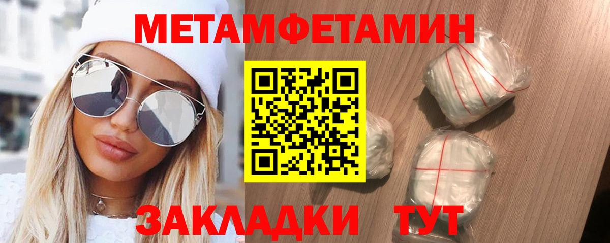 Amphetamine 98% Уварово