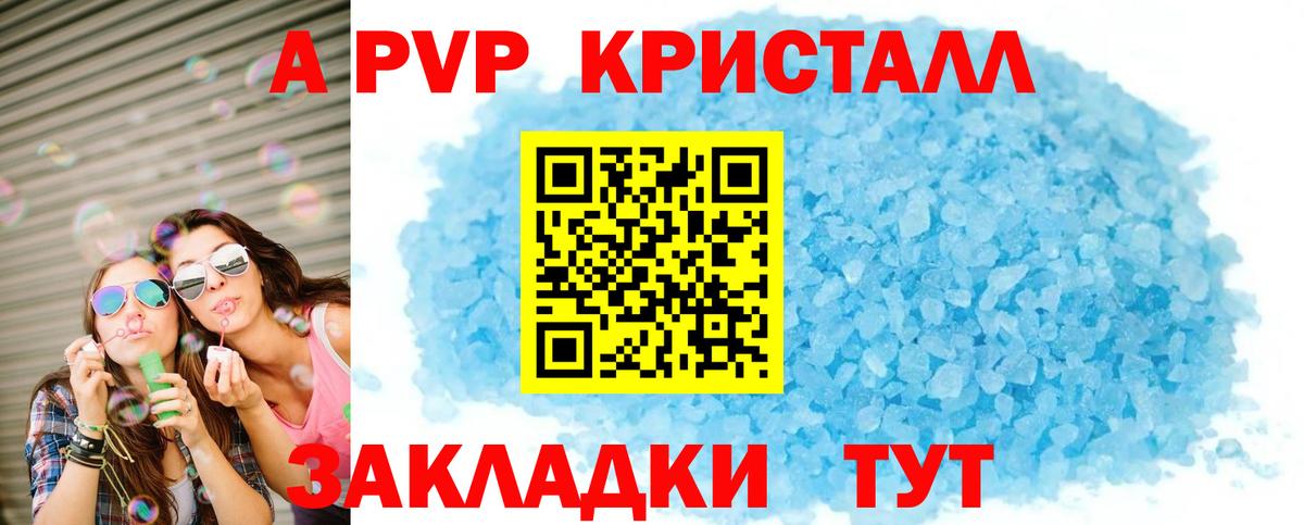 Alfa_PVP СК Уварово
