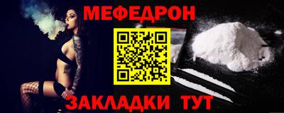 амфетамин Чапаевск
