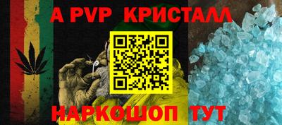 амфетамин Чапаевск