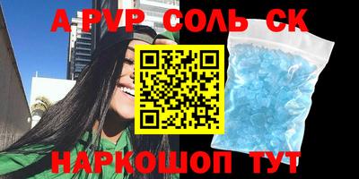 jwh Чебаркуль