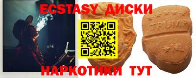амфетамин Чапаевск