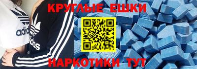 амфетамин Чапаевск
