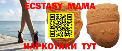амфетамин Чапаевск