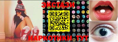 амфетамин Чапаевск