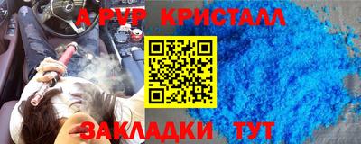 jwh Чебаркуль