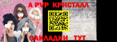 амфетамин Чапаевск