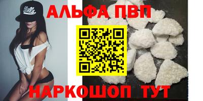амфетамин Чапаевск