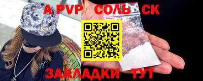 амфетамин Чапаевск