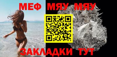 jwh Чебаркуль