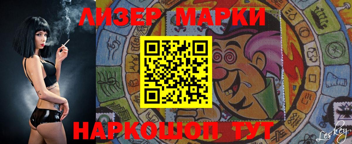 LSD-25 экстази кислота Уварово