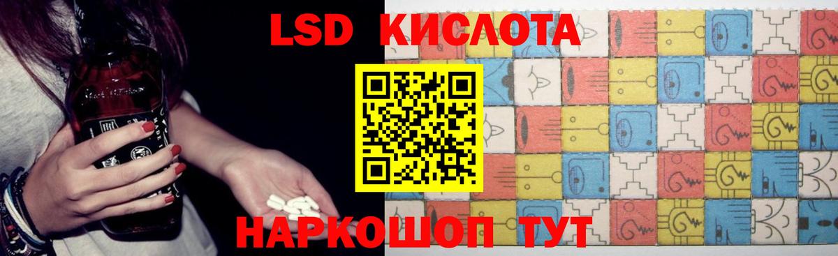 Лсд 25 экстази кислота  Вход с VPN  LSD-25 экстази ecstasy  Уварово 