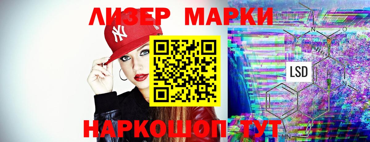 Марки N-bome 1500мкг Уварово