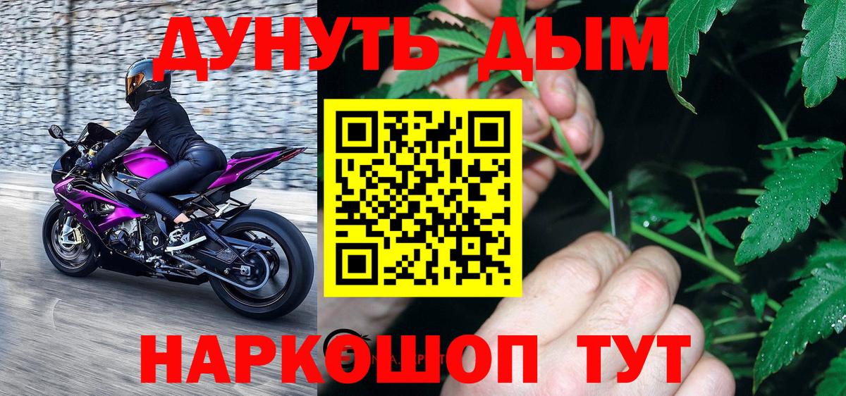 Каннабис VHQ  Конопля AK-47  Конопля VHQ  Бошки марихуана White Widow  Вход с VPN  Уварово 